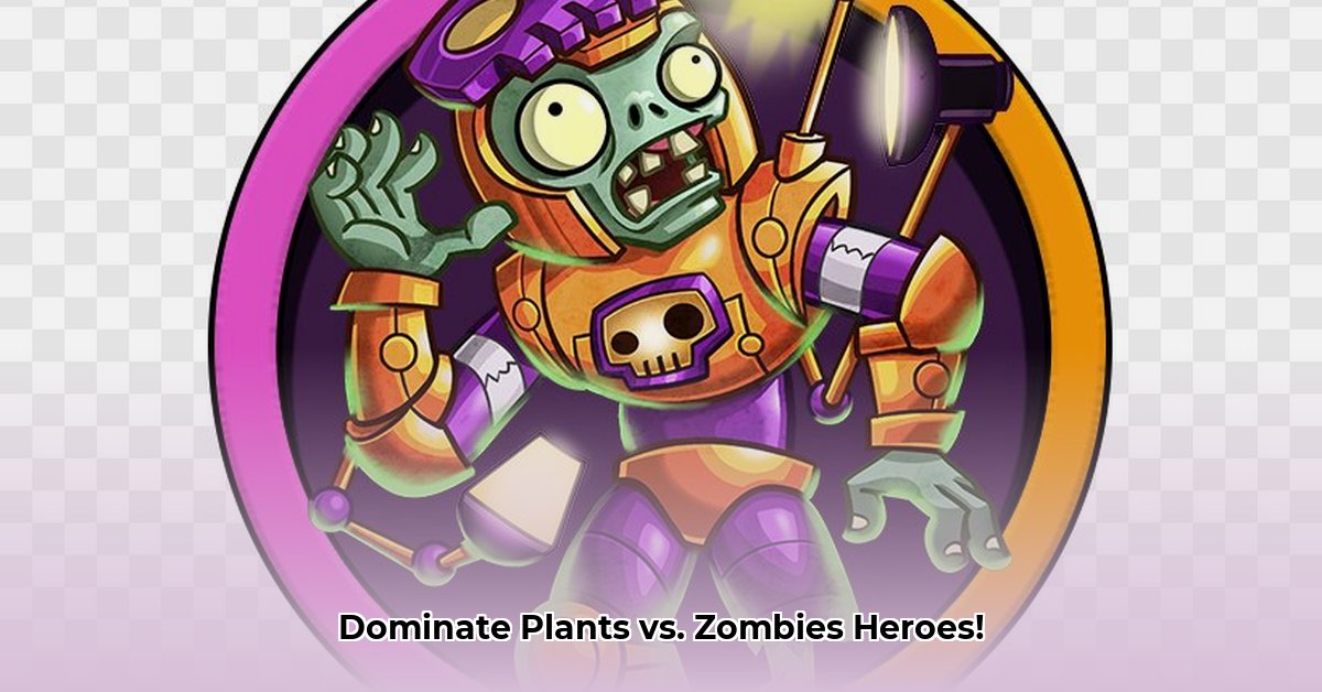 pvz-heroes-puzzle-party